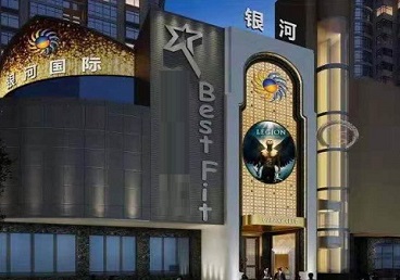 林州KTV荤台花场男公关服务好-银河国际KTV花场消费点评